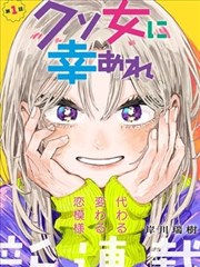 日韩福利在线视频 漫改