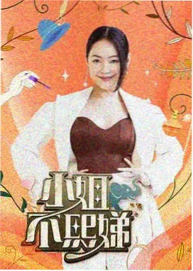 韩国综艺 在线视频 福利