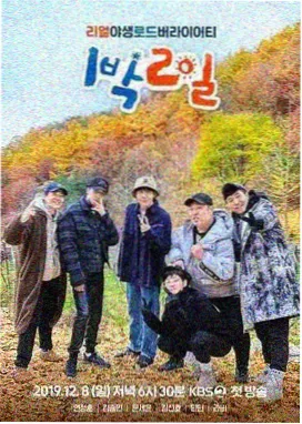 综艺娱乐 福利在线