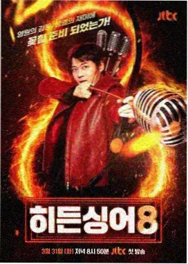 韩国综艺 在线视频